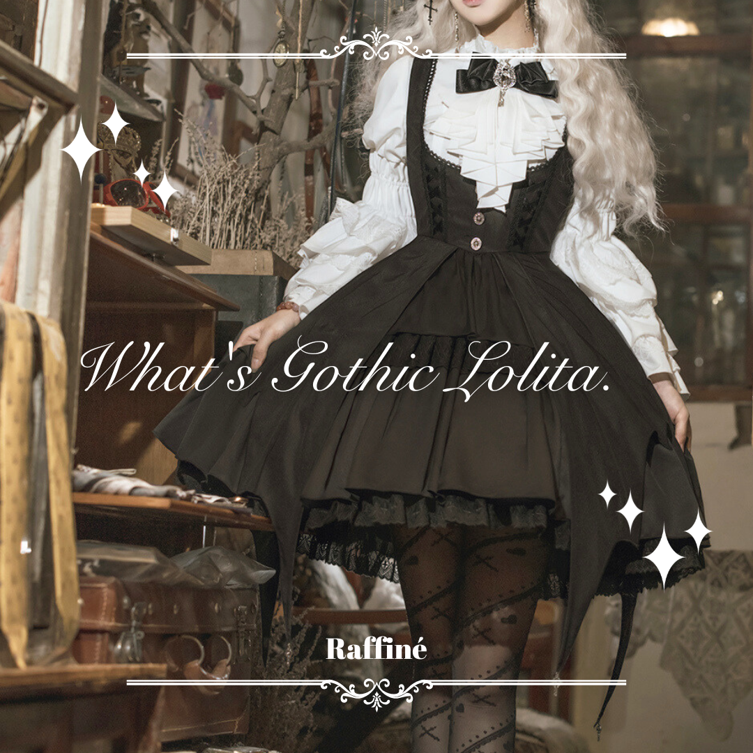 ゴスロリって何?ゴスロリの特徴やミステリアスなおすすめアイテム紹介🖤