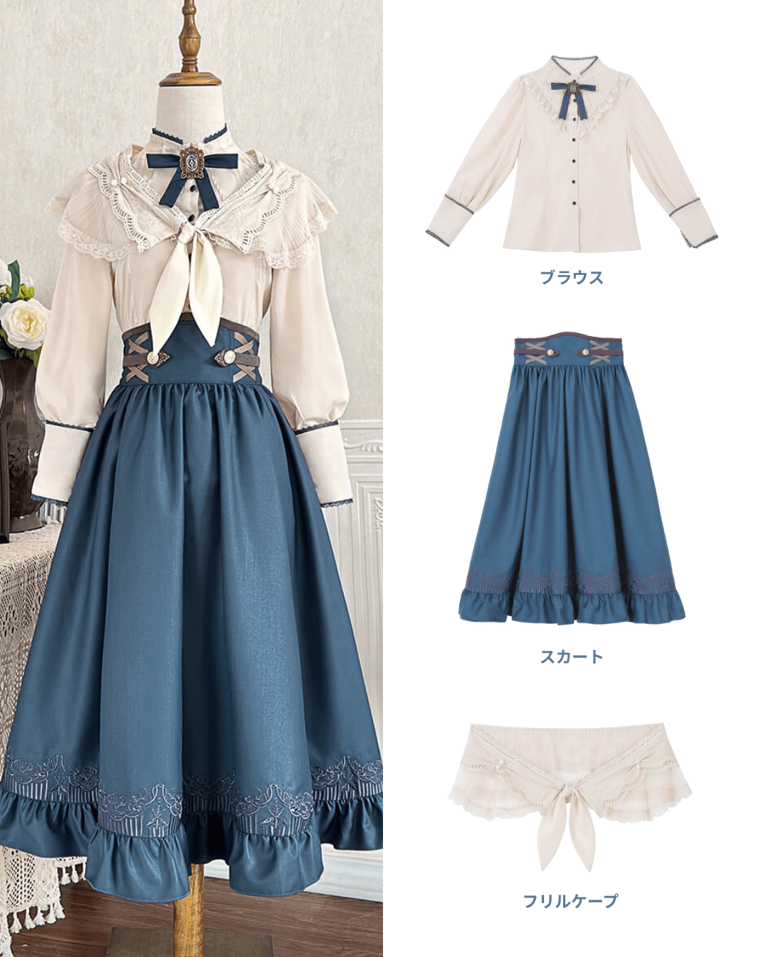 【3点セット】静かな午後に綴る手紙セットアップ